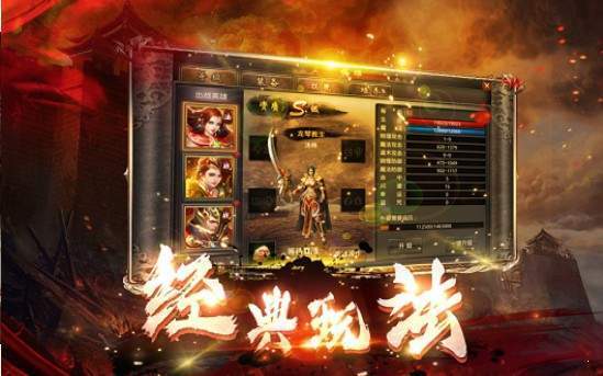 剧毒龙戒截图