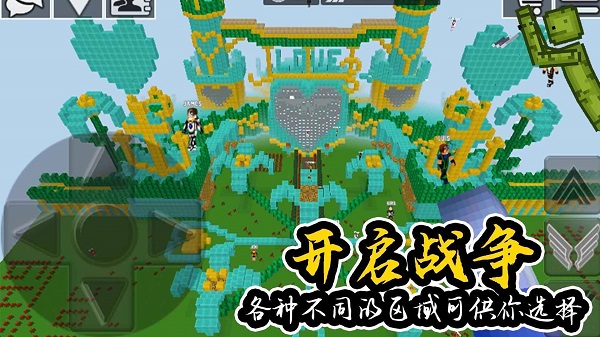 人类世界乐园截图