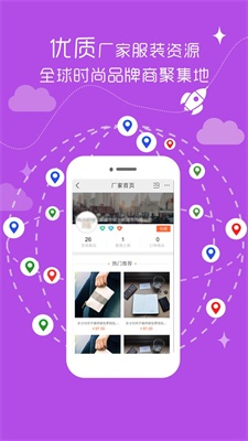 前店后厂截图