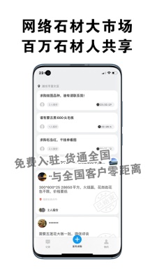 易石宝截图