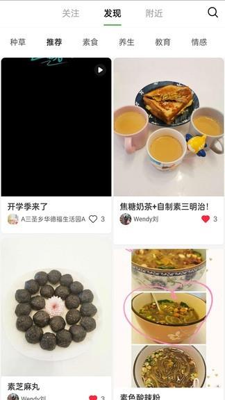 素圈儿截图
