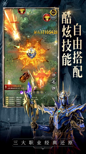 代号黑龙截图