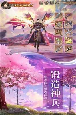 逐梦三生截图