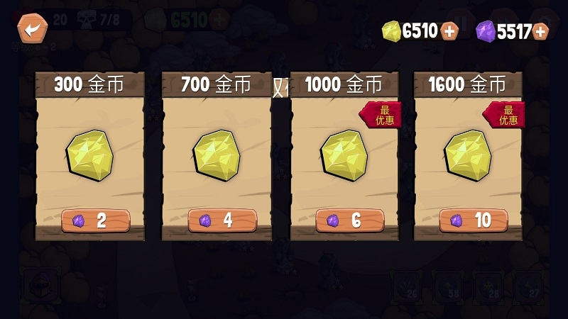 无尽塔防截图