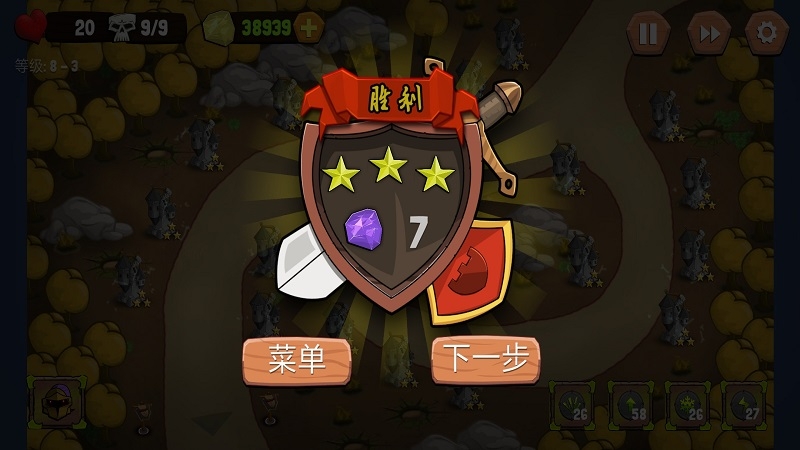 无尽塔防截图