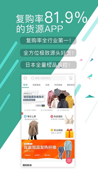 蚁家人截图