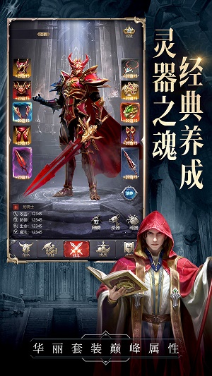代号黑龙截图