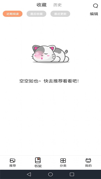 喵上动漫截图