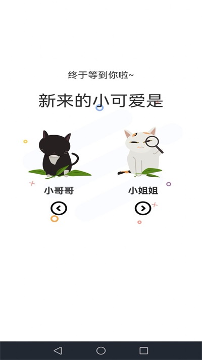 喵上动漫截图