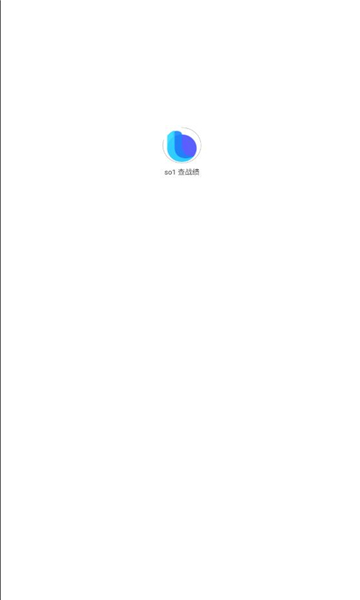 so1查战绩截图