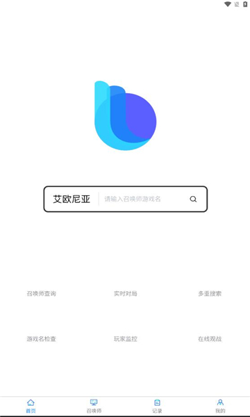 so1查战绩截图