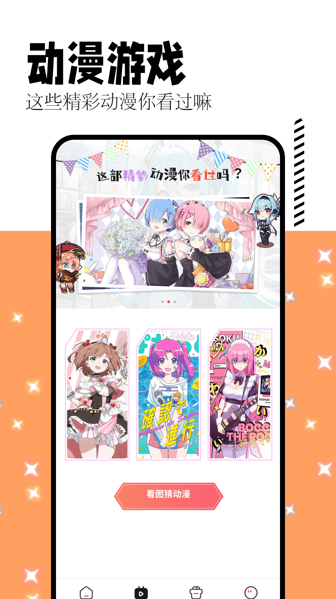 喵趣漫画截图