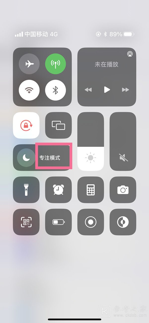 ios16专注模式怎么关闭 ios16专注模式老是自动关闭