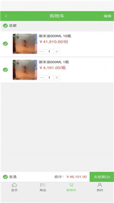 御米油截图
