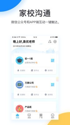 蓝叮截图