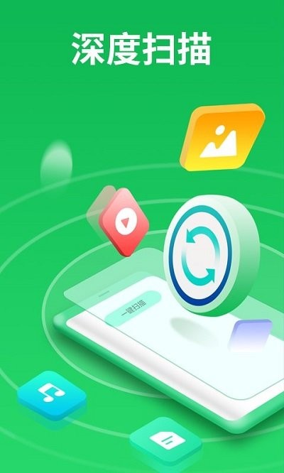 图片恢复清晰精灵截图