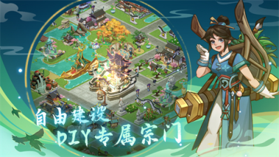 梦幻经营微信小游戏截图