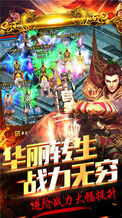 高爆单职业狂暴截图