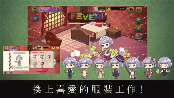 黄昏旅店re截图