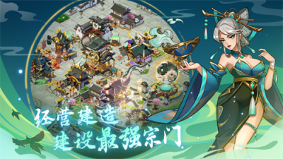 梦幻经营微信小游戏截图