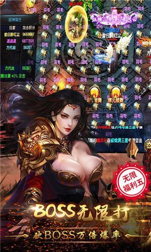 176毁灭传奇截图
