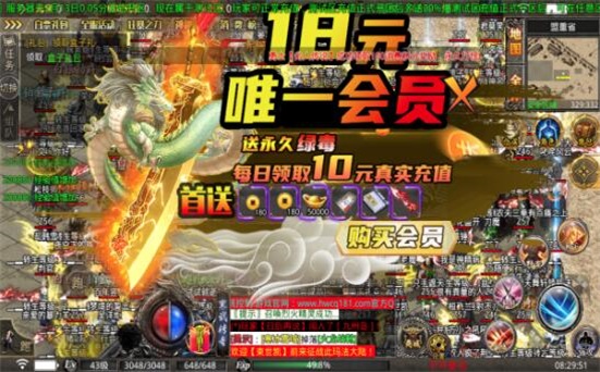 寒武专属无限刀截图