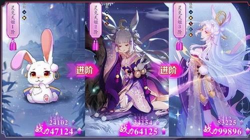 光之谷物语截图