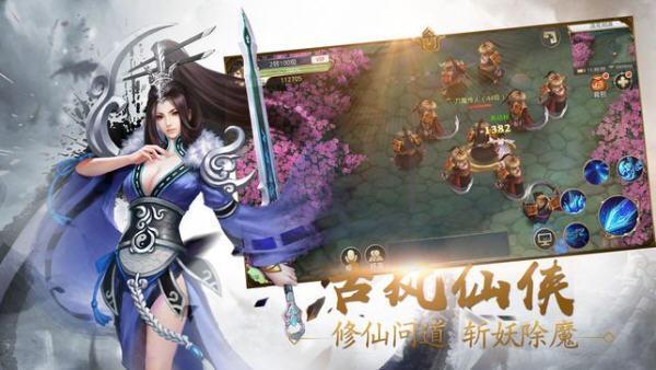 玄天古域截图