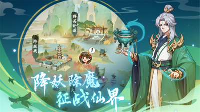 梦幻经营微信小游戏截图