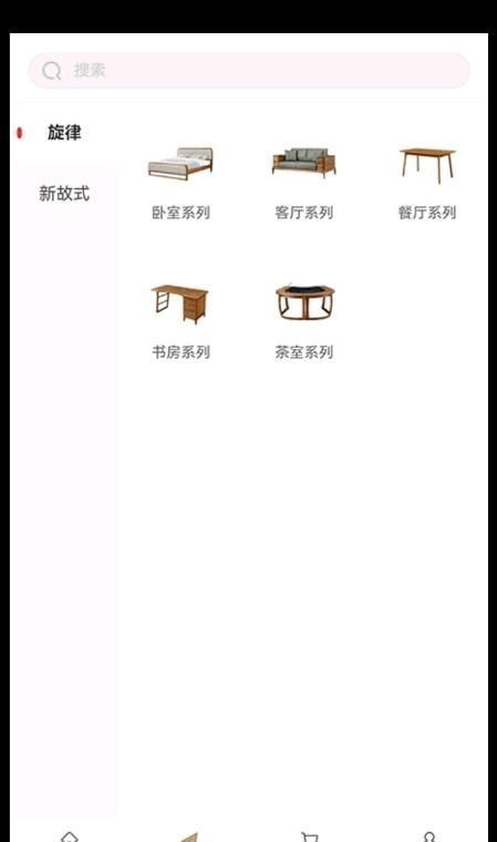 众工家居截图
