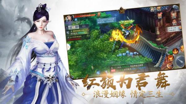 玄天古域截图