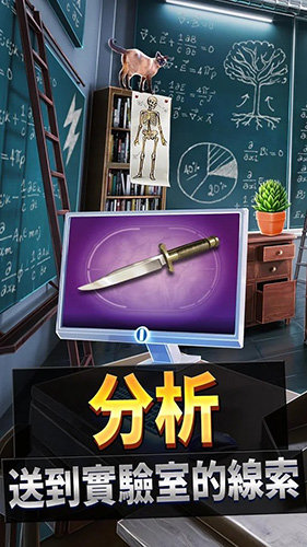 刑事案件阴谋截图