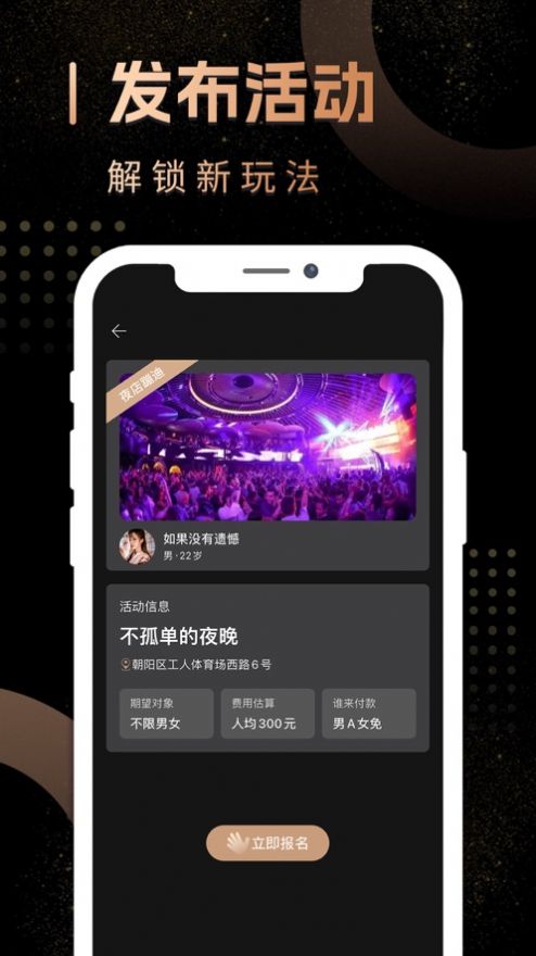 小泡圈安卓版截图
