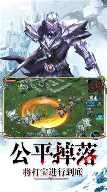 大天使之怒截图