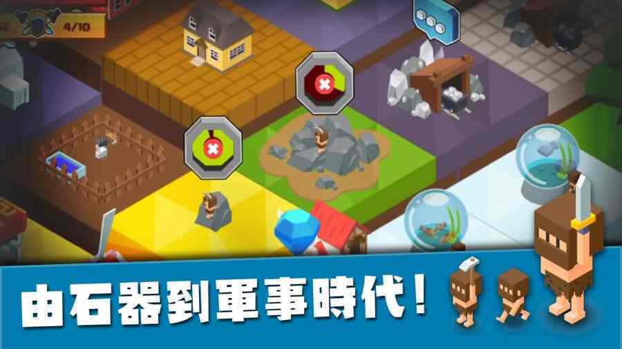 建国从零开始截图