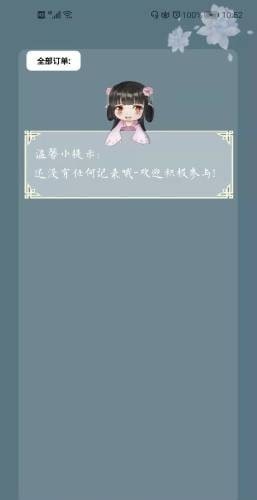 欢乐臻选截图