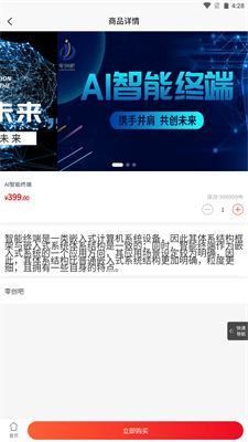 零创吧截图
