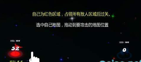 和平之战截图