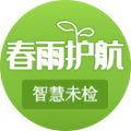春雨护航