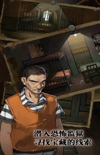 密室逃脱绝境系列7印加古城截图