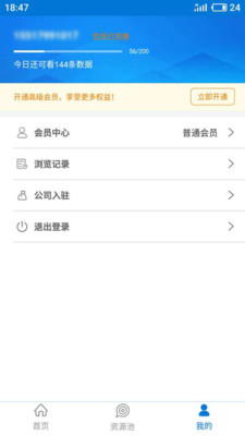搜客宝截图
