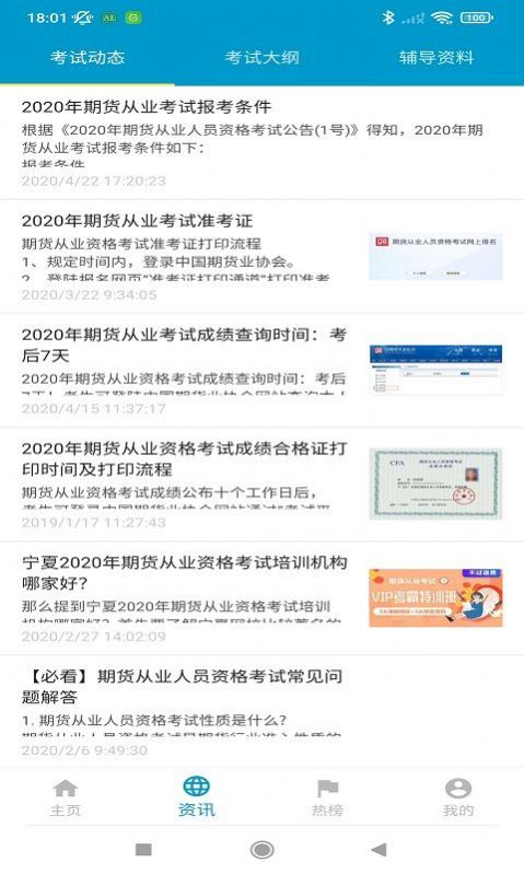 文渊截图