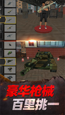 家园荣耀战争截图