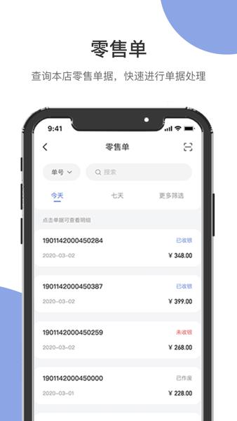 伯俊大麦网截图