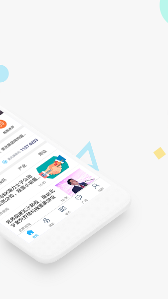 闪存市场网截图