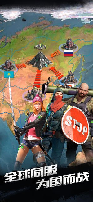 黎明之役暮光截图