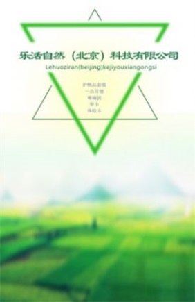 健康1站截图