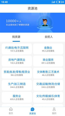 搜客宝截图