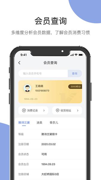 伯俊大麦网截图