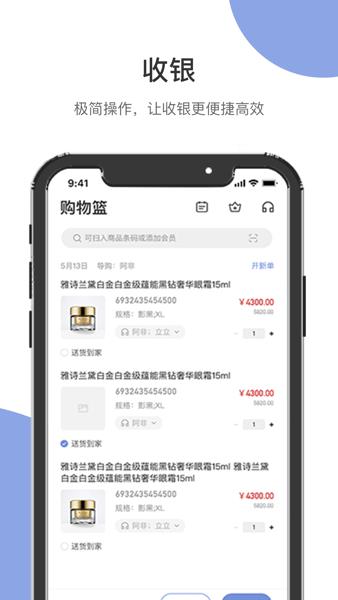 伯俊大麦网截图
